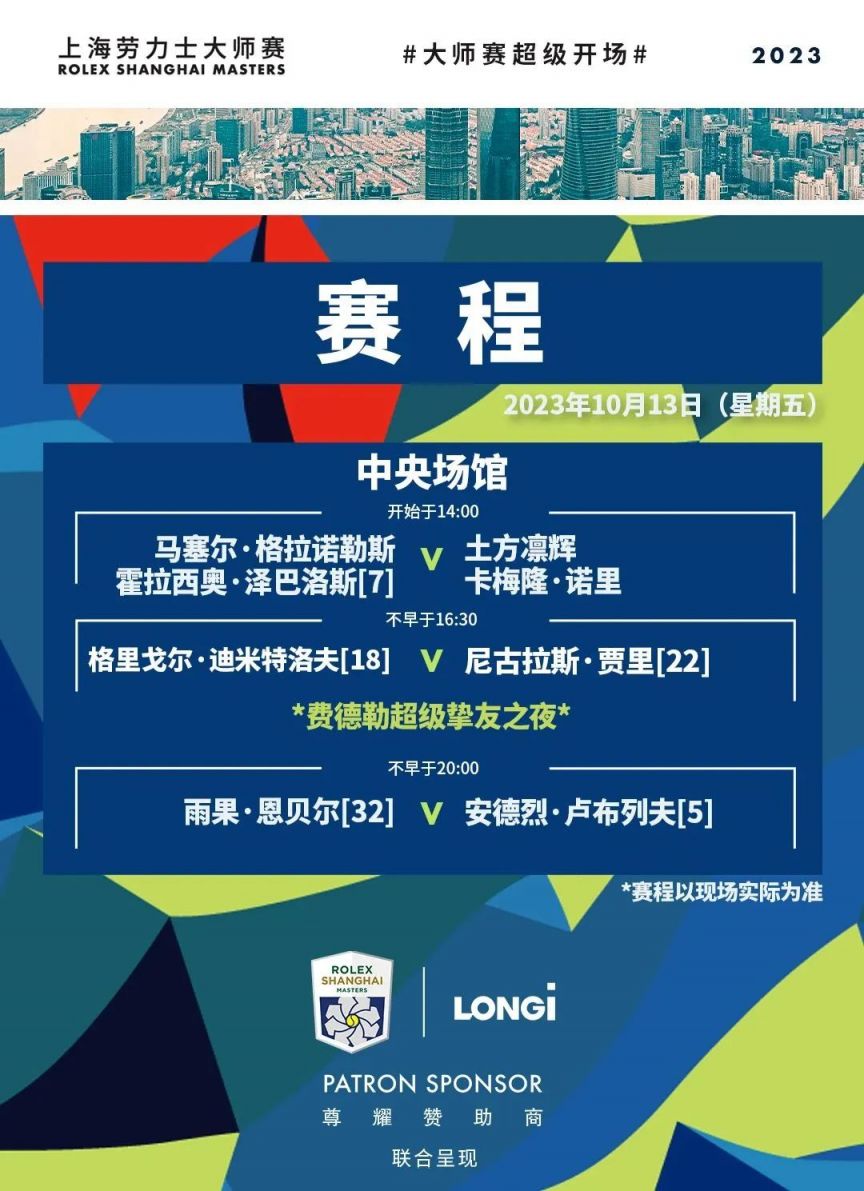 数据相当亮 数据相当亮