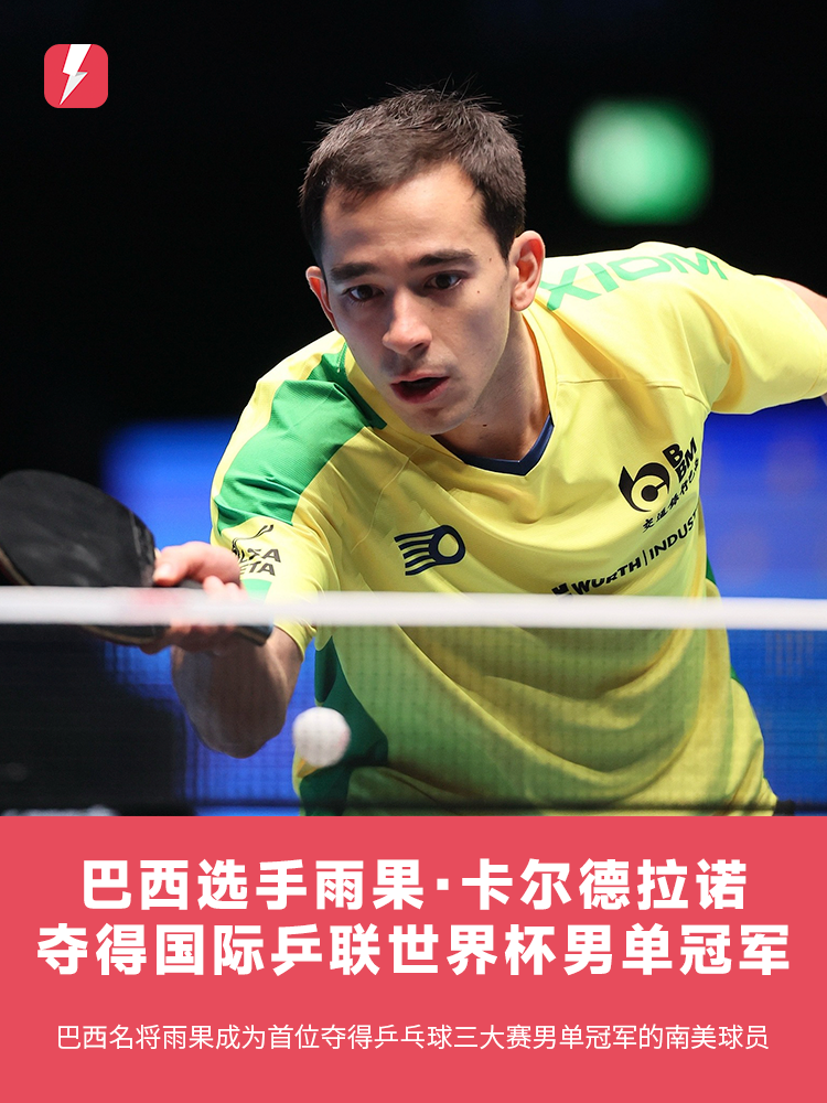 端表现得尤 端表现得尤