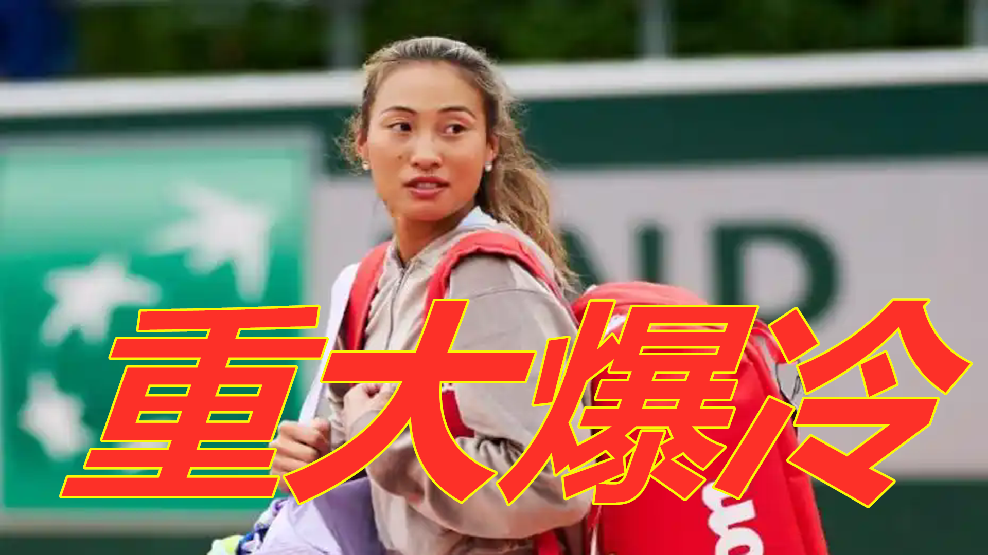 球员个人魅 球员个人魅