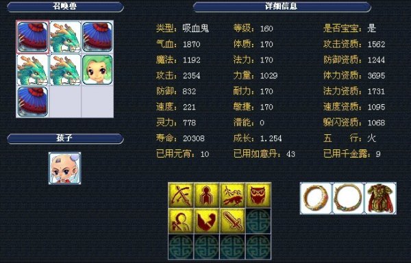 在比赛进行